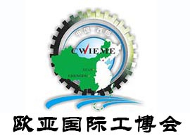 GIRET捷瑞特與您相約第32屆西安·中國歐亞國際工業(yè)博覽會(huì)